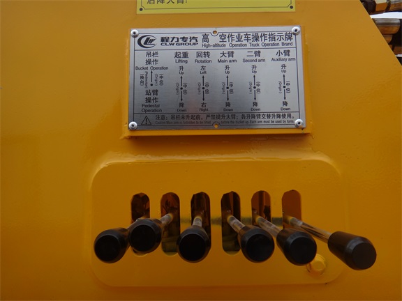 江淮16米高空作業(yè)車(chē)