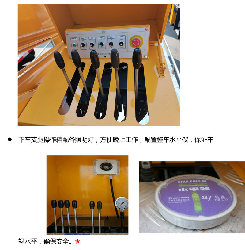 藍牌23米直臂伸縮式高空作業(yè)車(chē)
