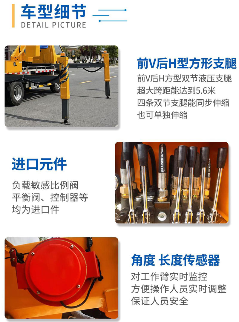 江鈴25米藍牌高空作業(yè)車(chē)