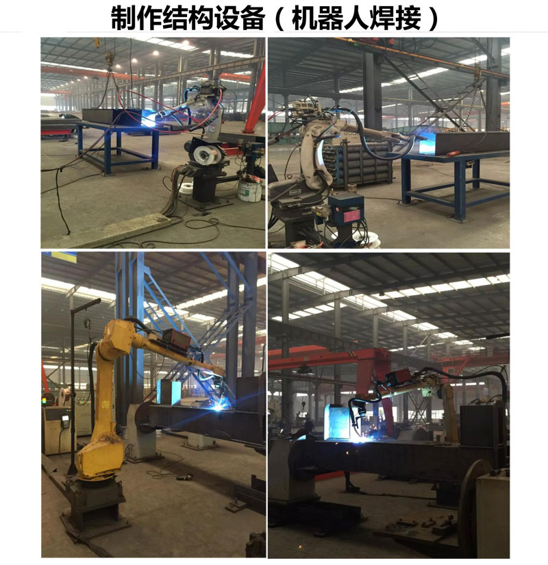 國六東風(fēng)天錦32米高空作業(yè)車(chē)
